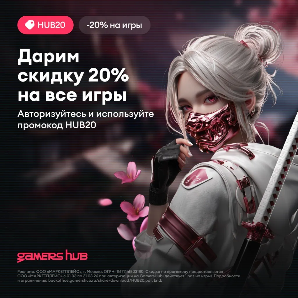 Выгодные предложения